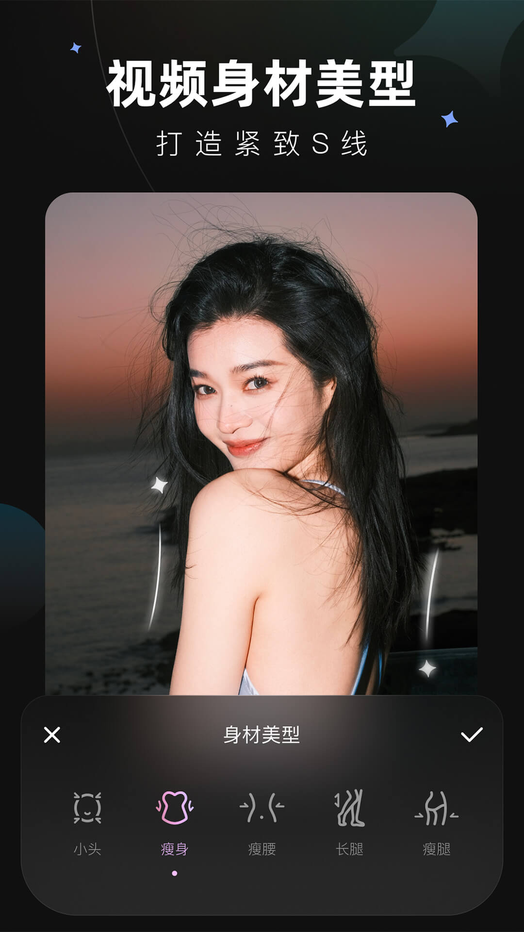 Wink app截图4