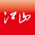 多娇江山app图标