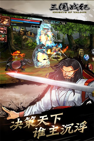 三国战纪手游截图1