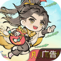 最强祖师