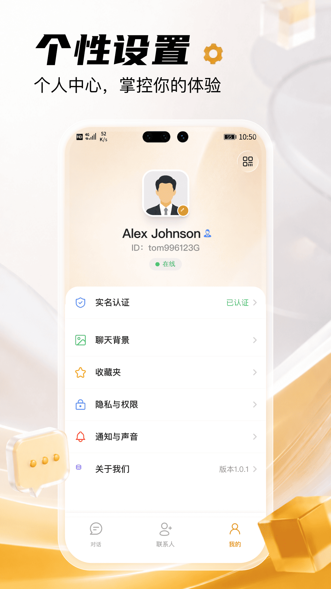 利科app截图4
