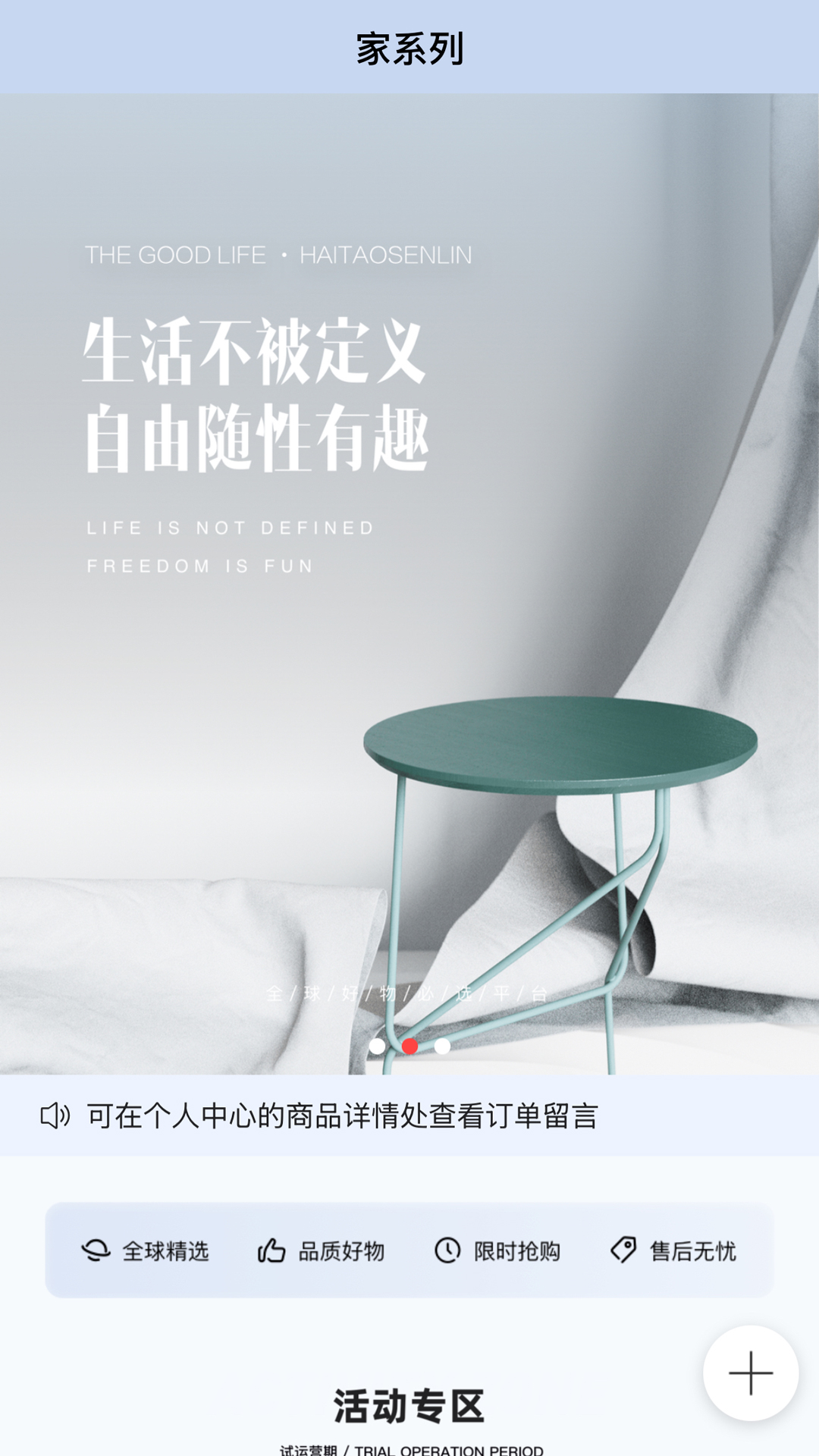 老王之家截图1