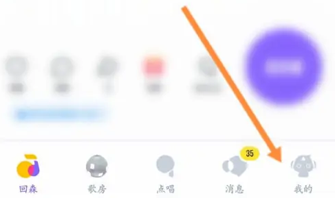 回森音乐人怎么申请?详细认证方法及步骤解析