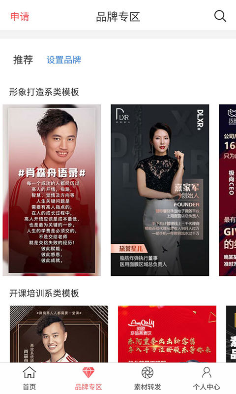 微脉水印相机截图4