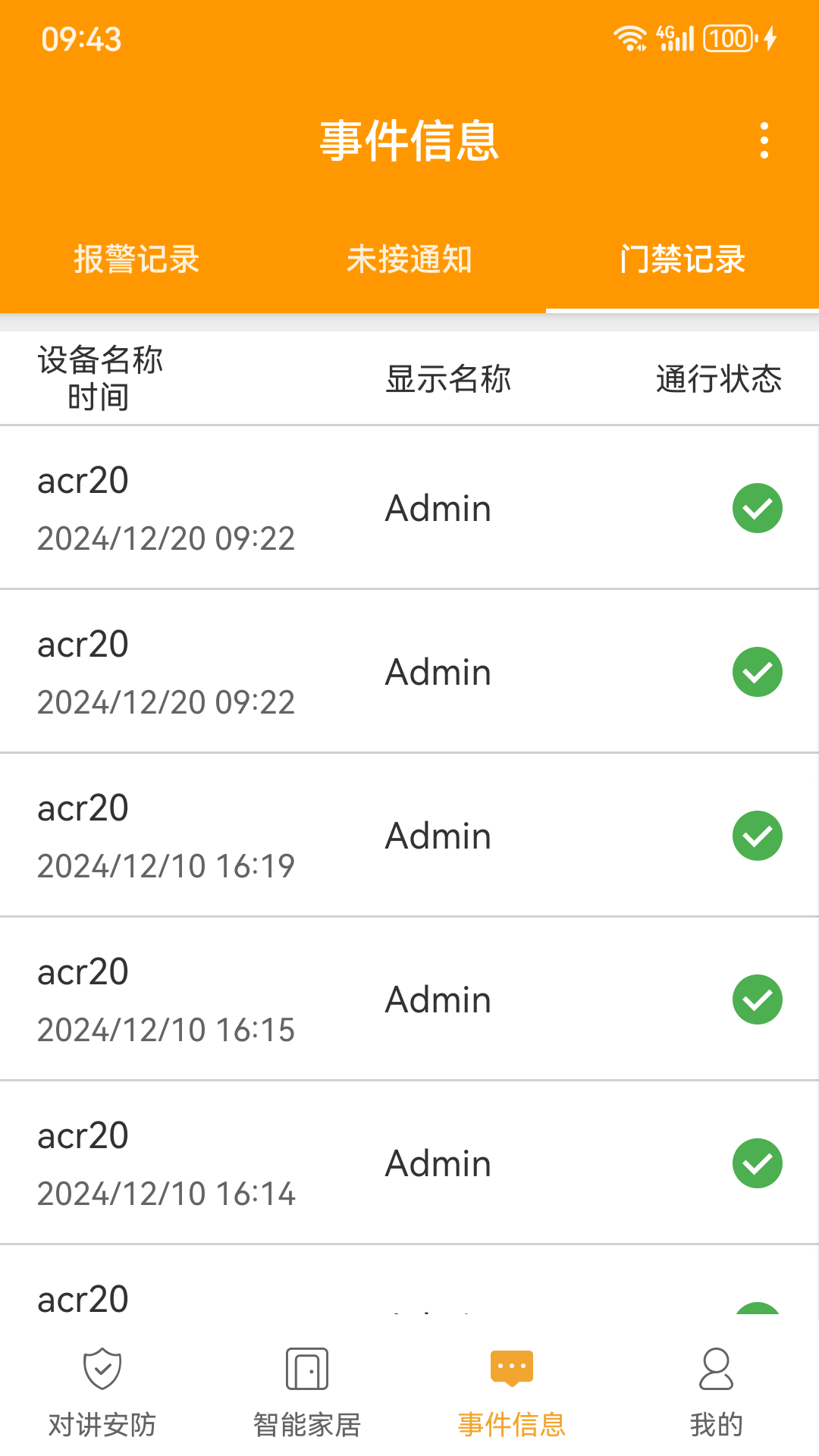 iLifestyle app截图3