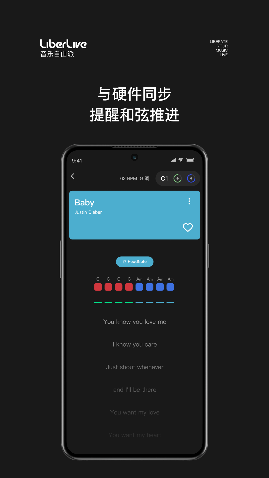 LiberLive app截图4