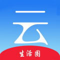 云点生活图标