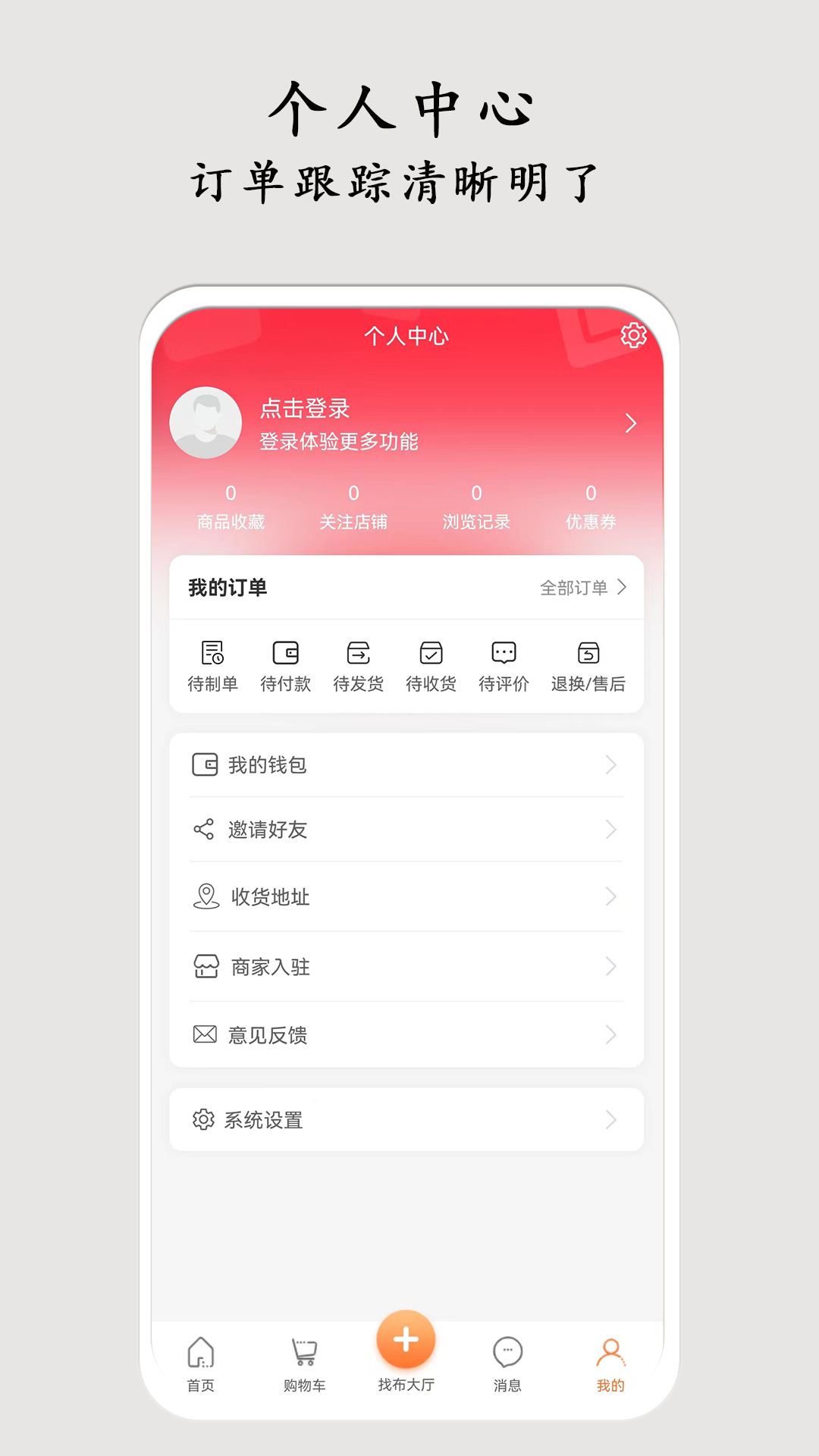 布导航app截图4