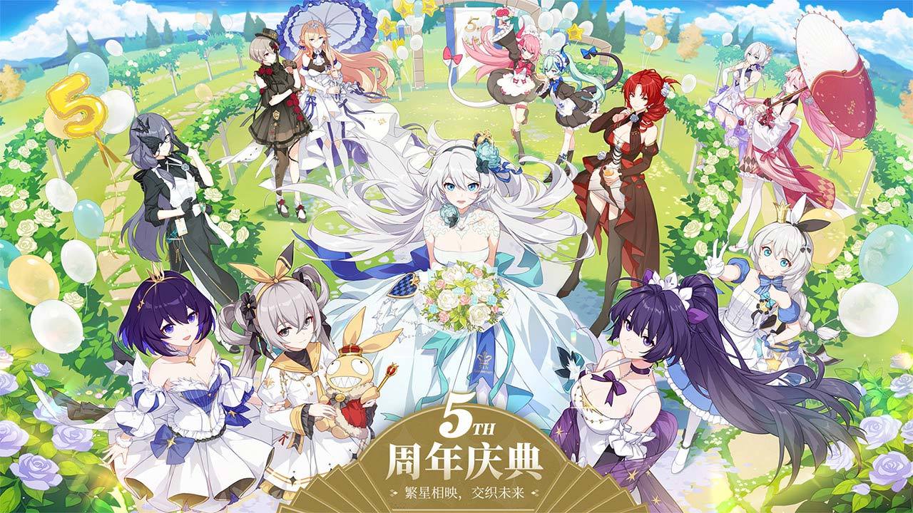 崩坏星穹铁道手游截图3