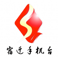 宿迁手机台app图标