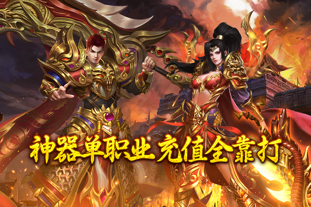 浴血长空传奇官截图4