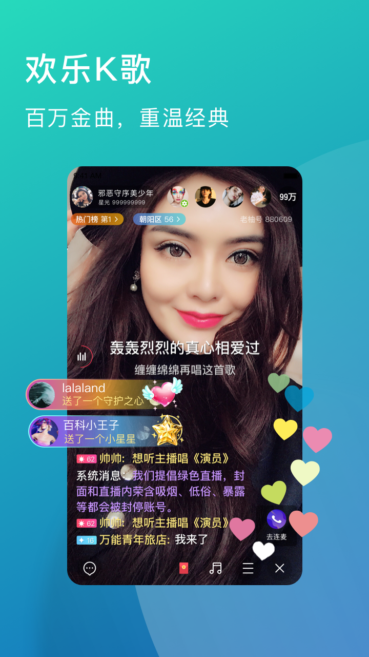 老柚app截图2