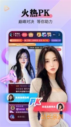 我秀娱乐直播截图1