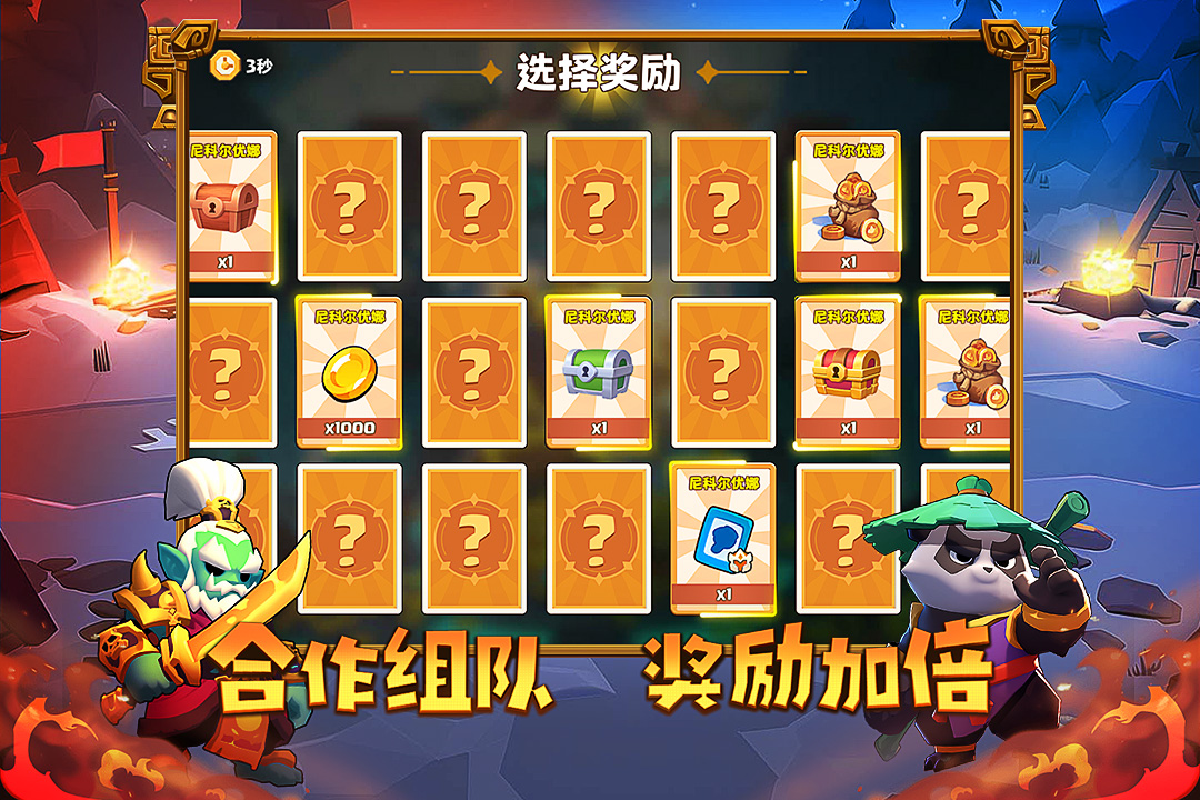 小镇冒险家截图2