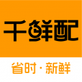 千鲜配app图标