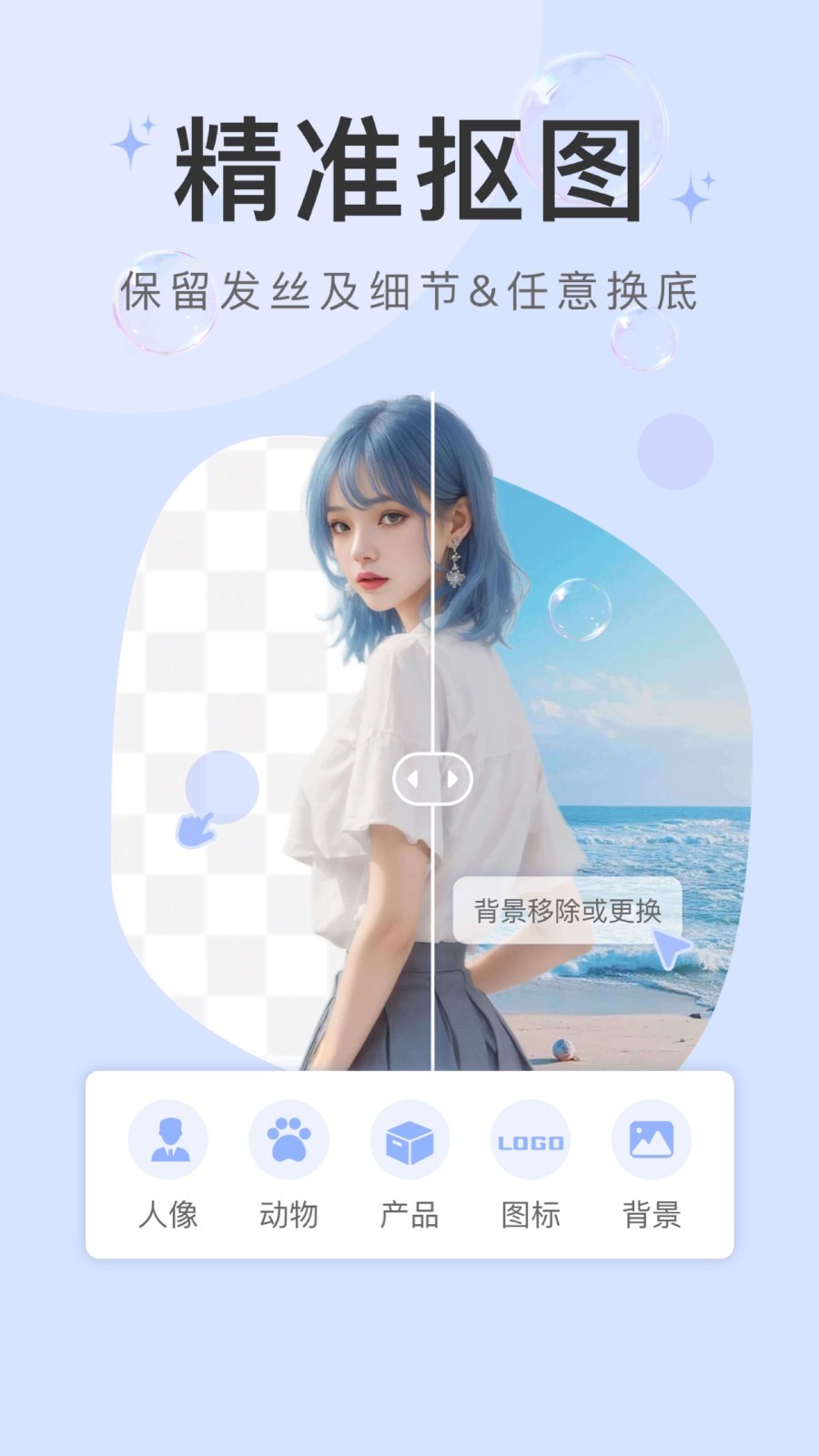 水印云app截图3