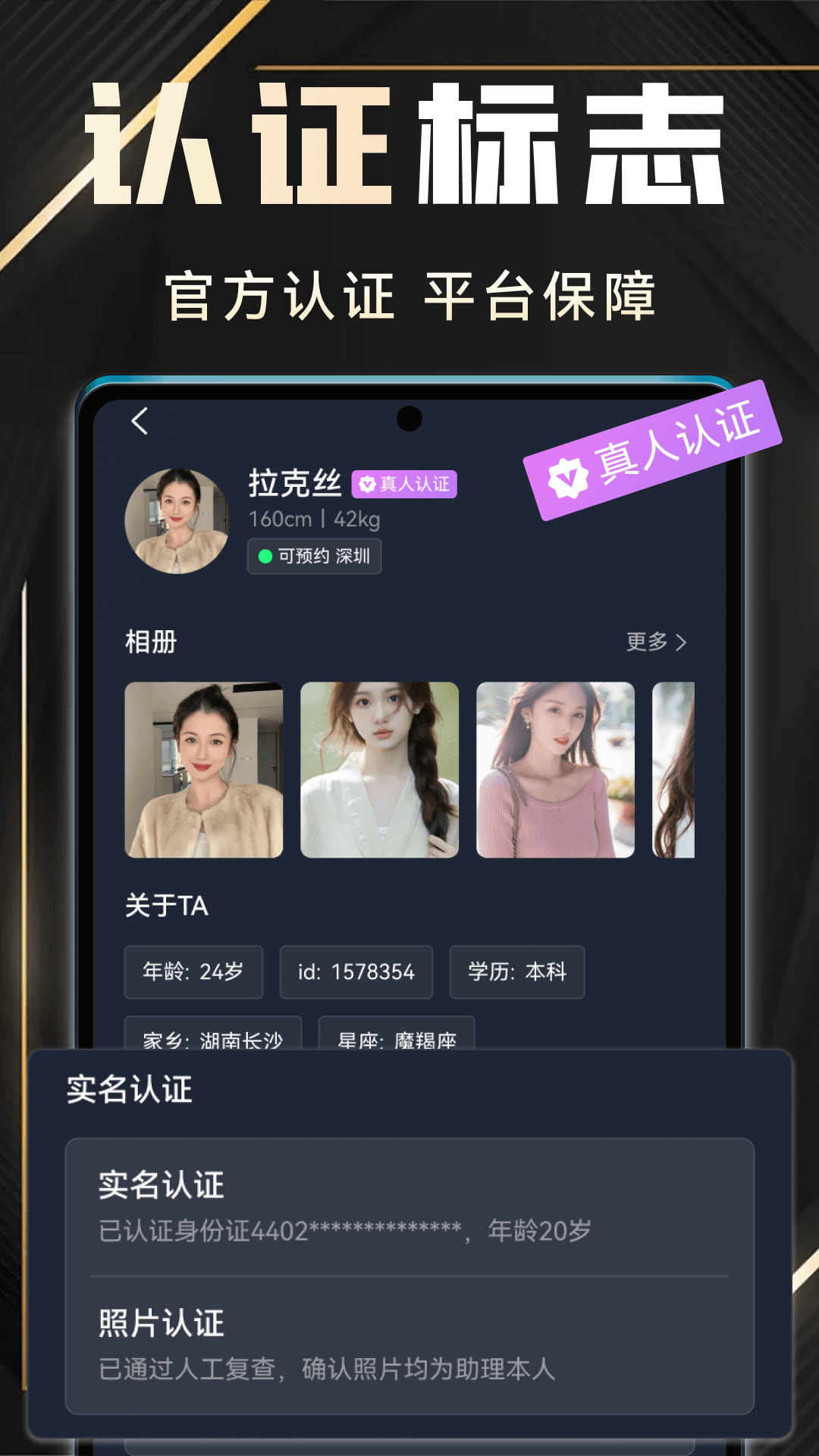 有月app截图4