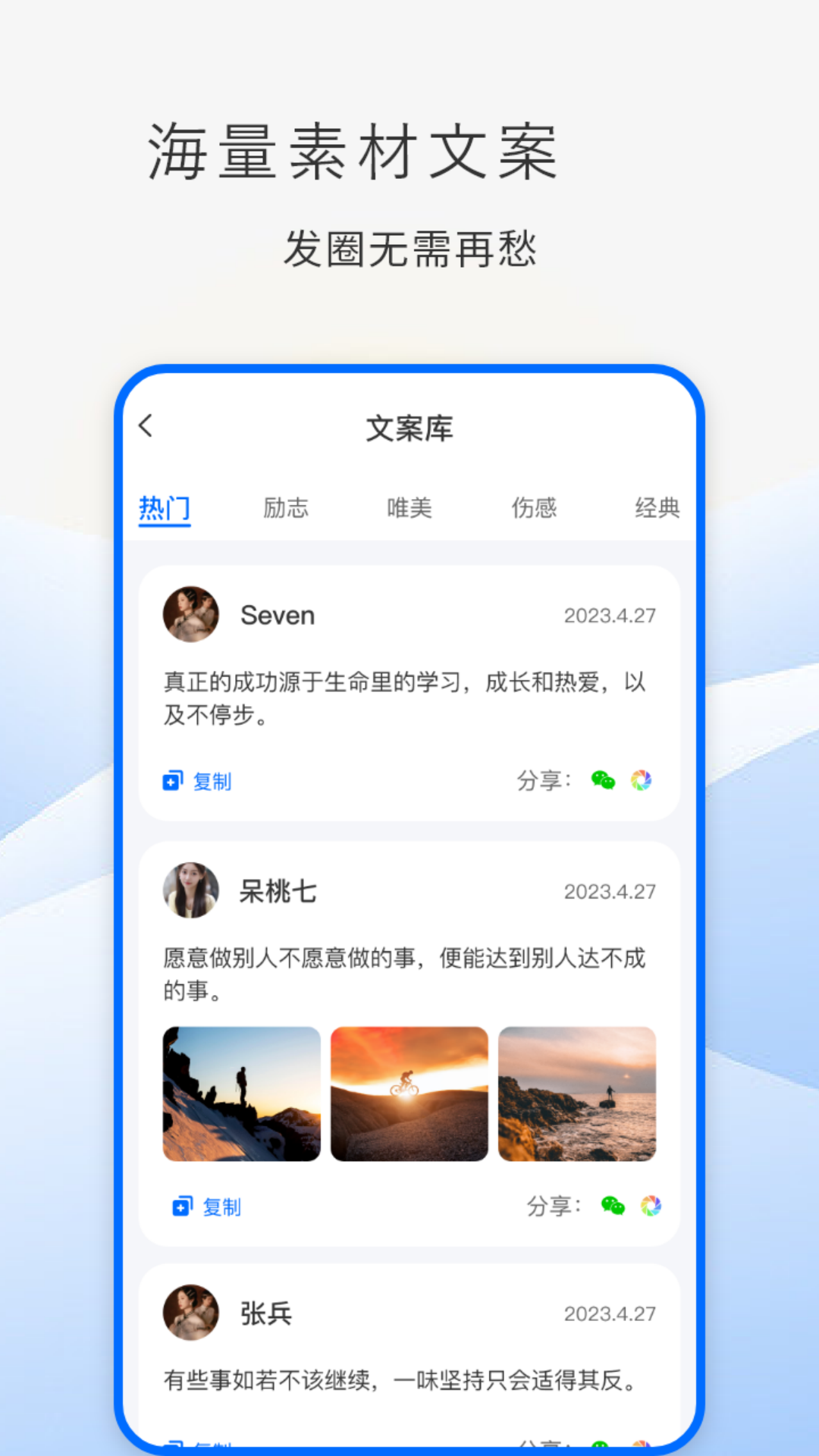 防折叠助手截图3