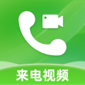 来电视频彩铃app图标