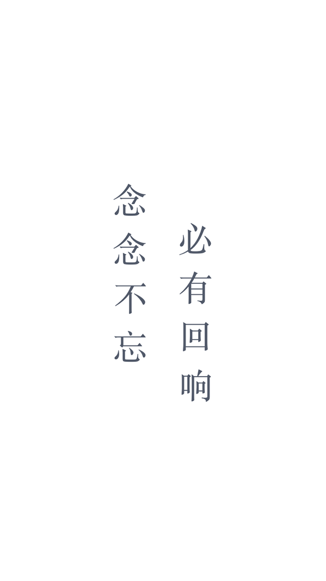回响app截图1