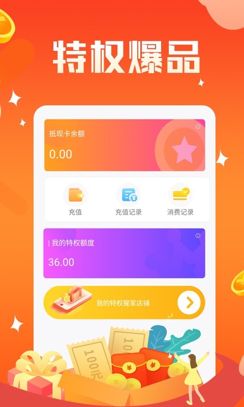 神鸟健康app截图3