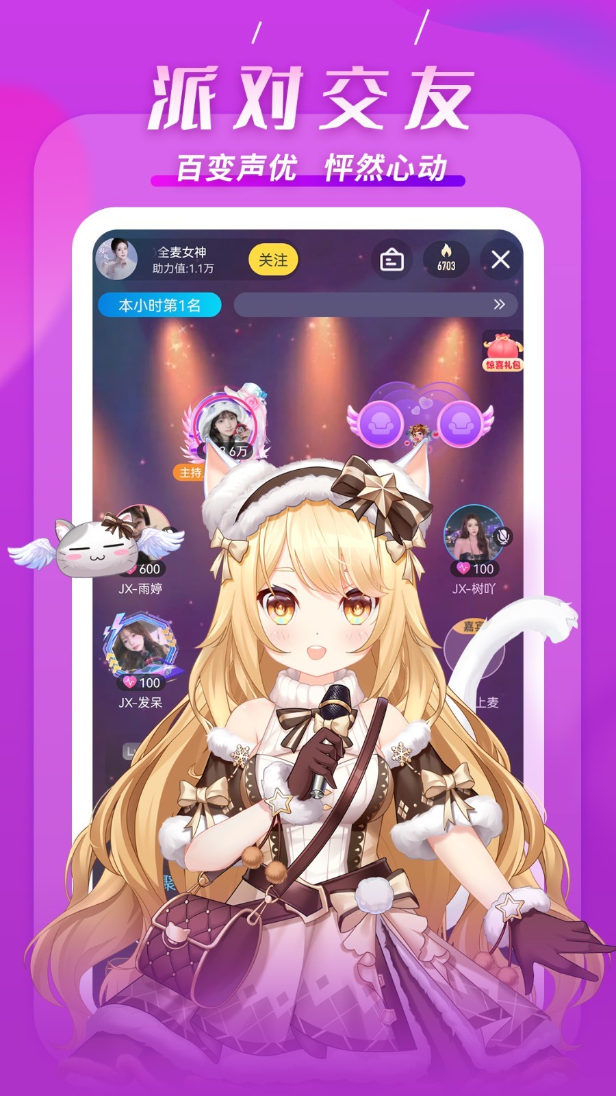 KK app截图4