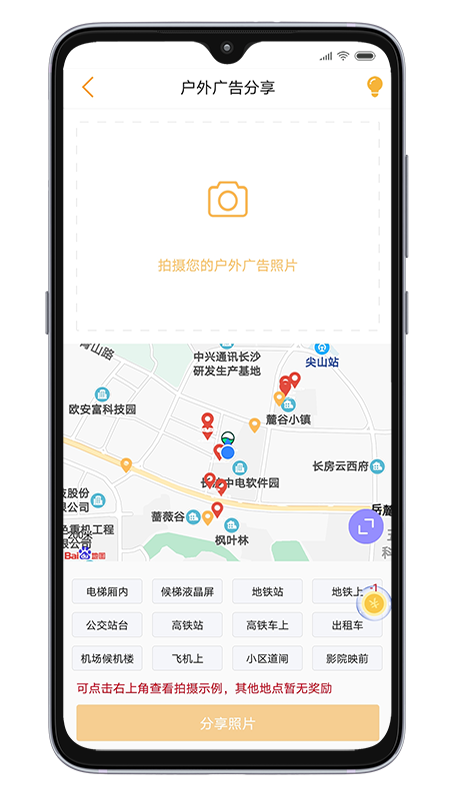小蜂app截图1