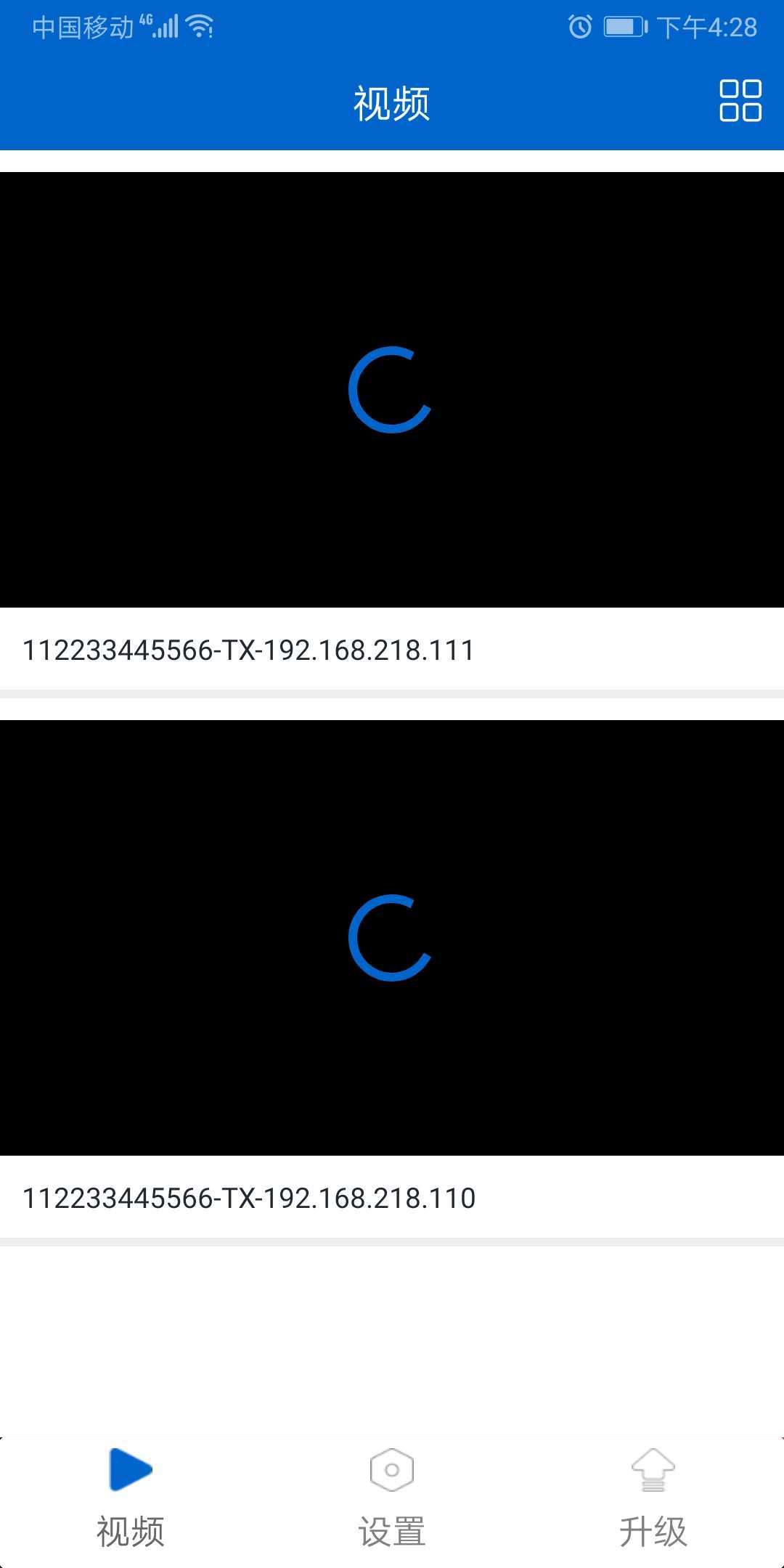 HollyView截图3