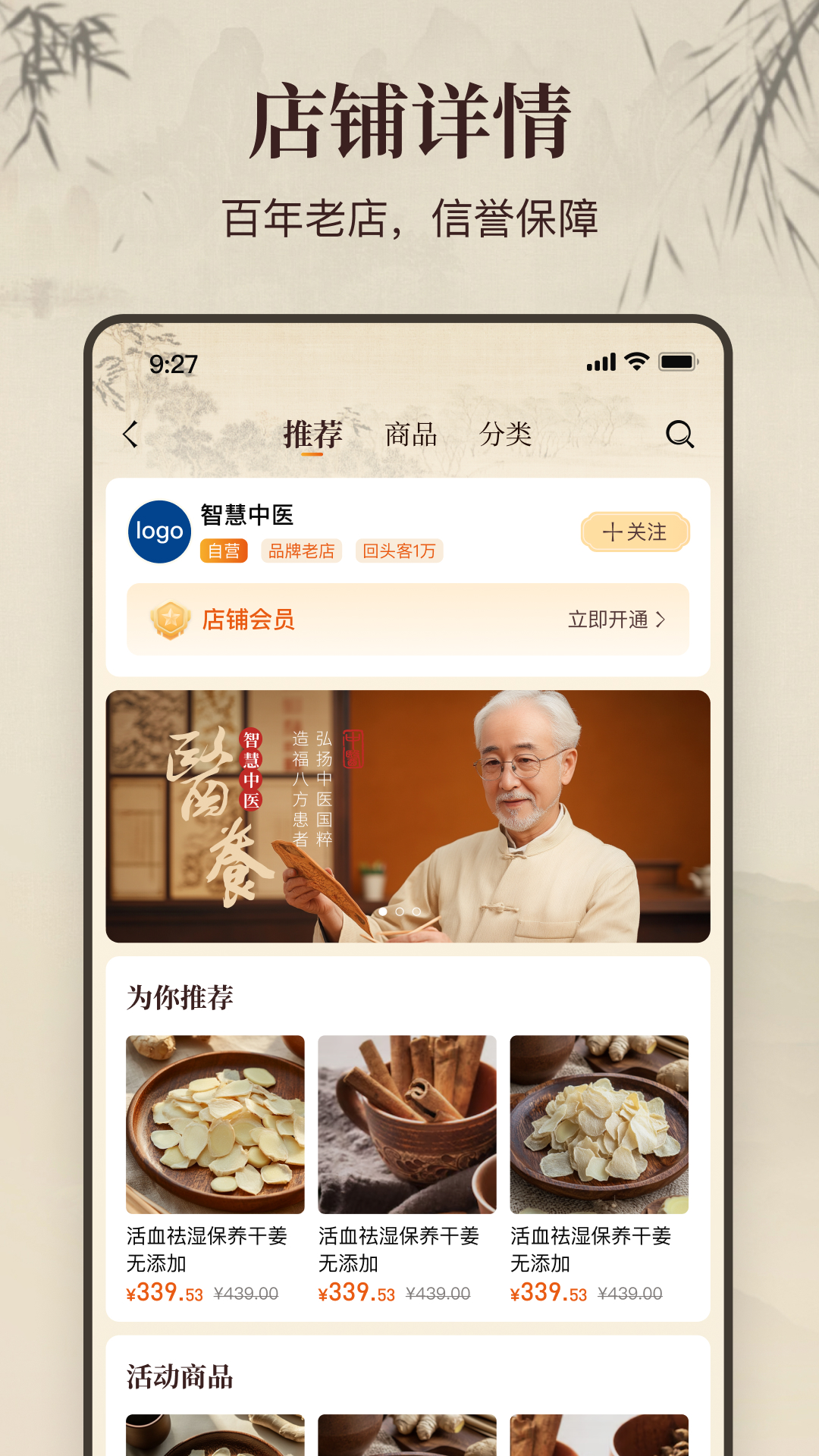 万亿堂app截图3