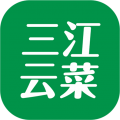 三江云菜图标