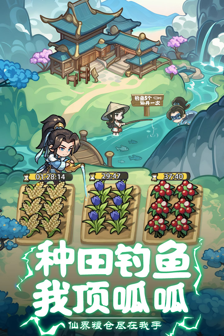 软泥星球官截图4