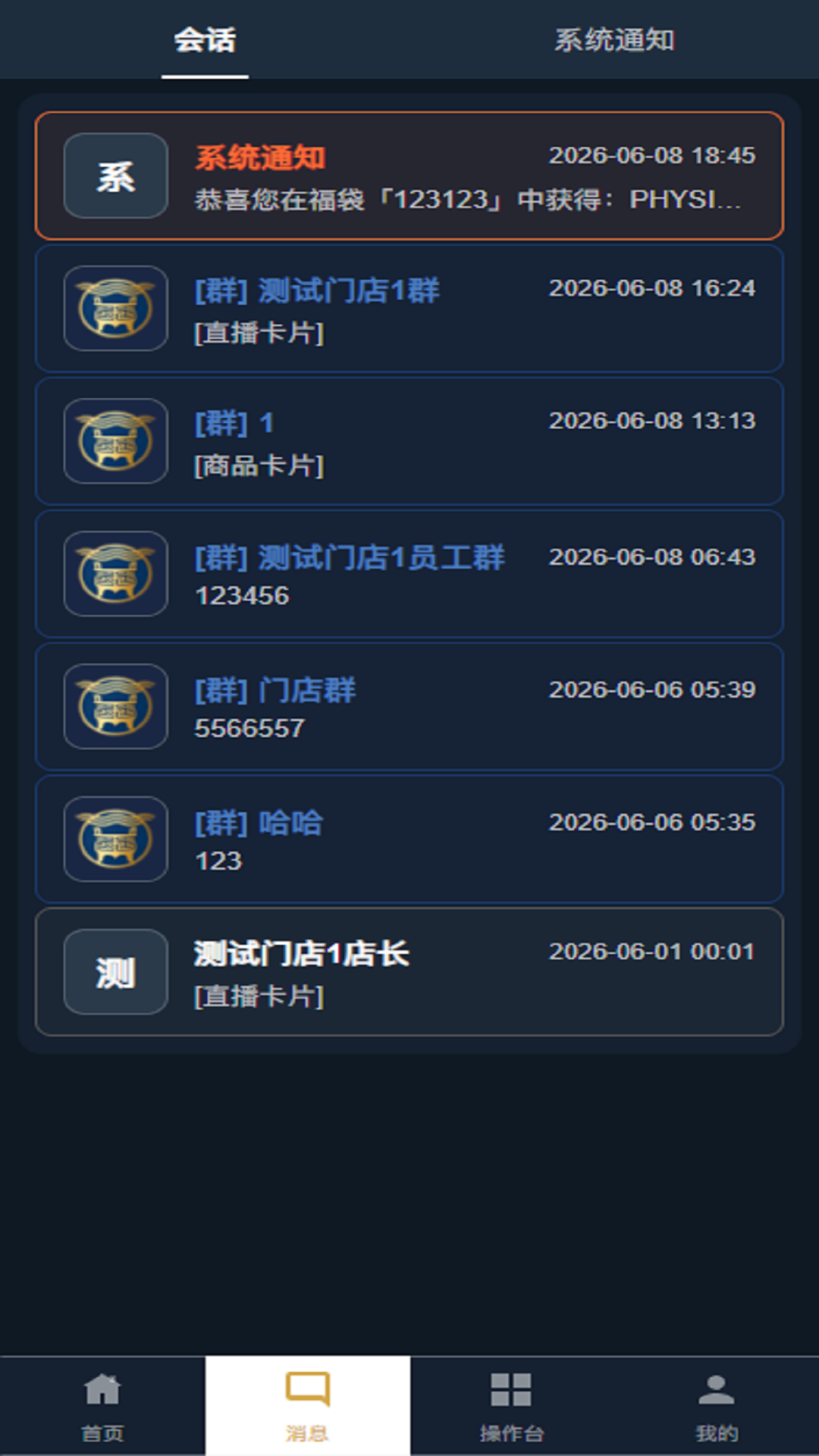 荆楚真品截图1
