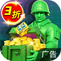 兵人大战手游图标
