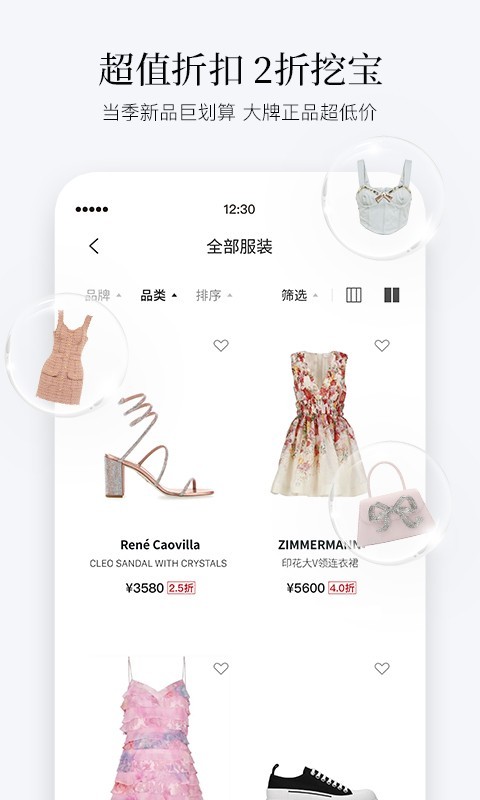 PICKPICK app截图3