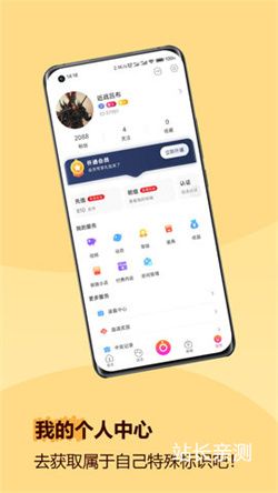 青花直播截图1