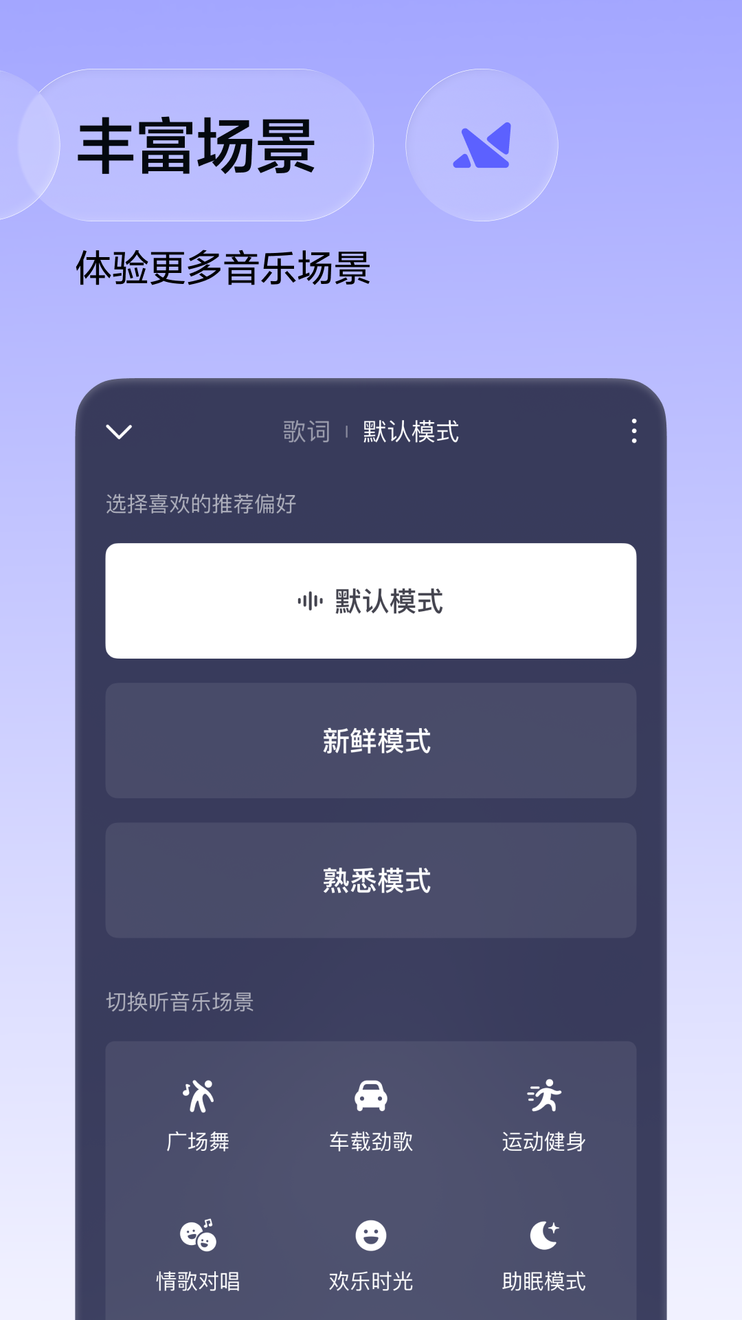 番茄音乐app截图4