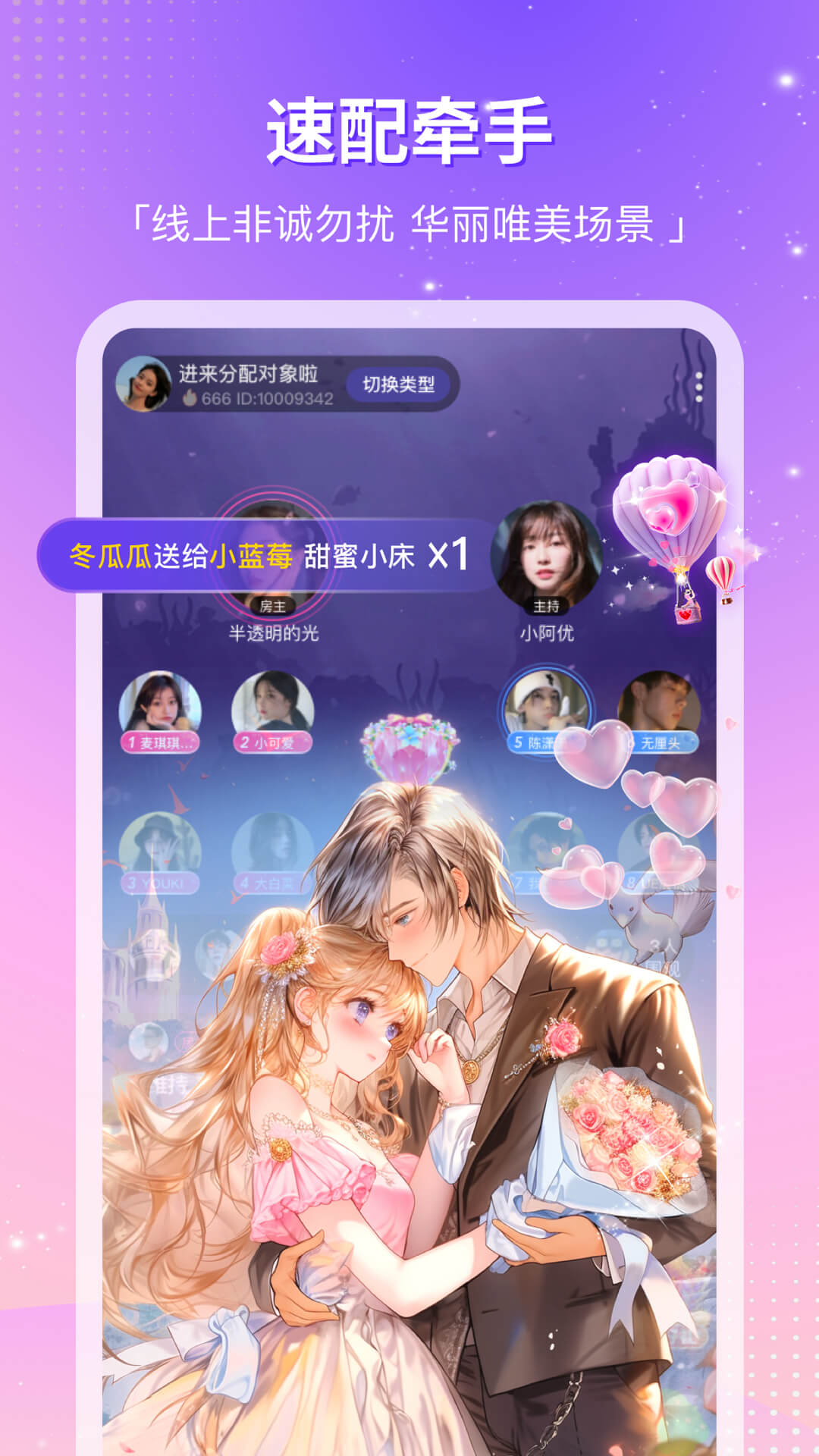 CP滴滴app截图2