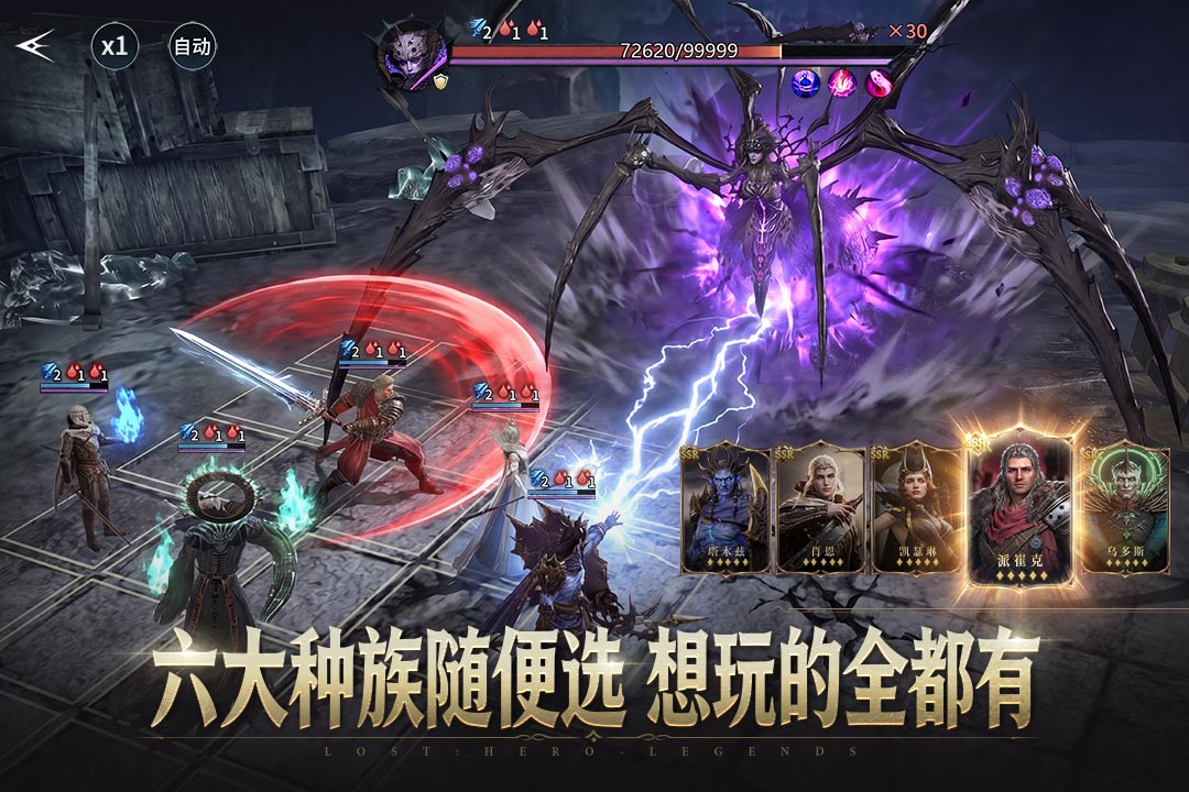 七塔手游截图2
