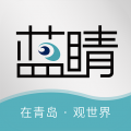 蓝睛新闻app图标