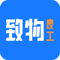 致物良工图标