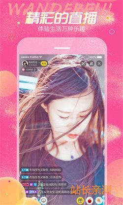 柿子直播app截图1