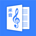 来音制谱图标