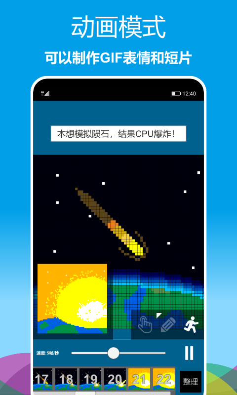 像素绘图app截图3