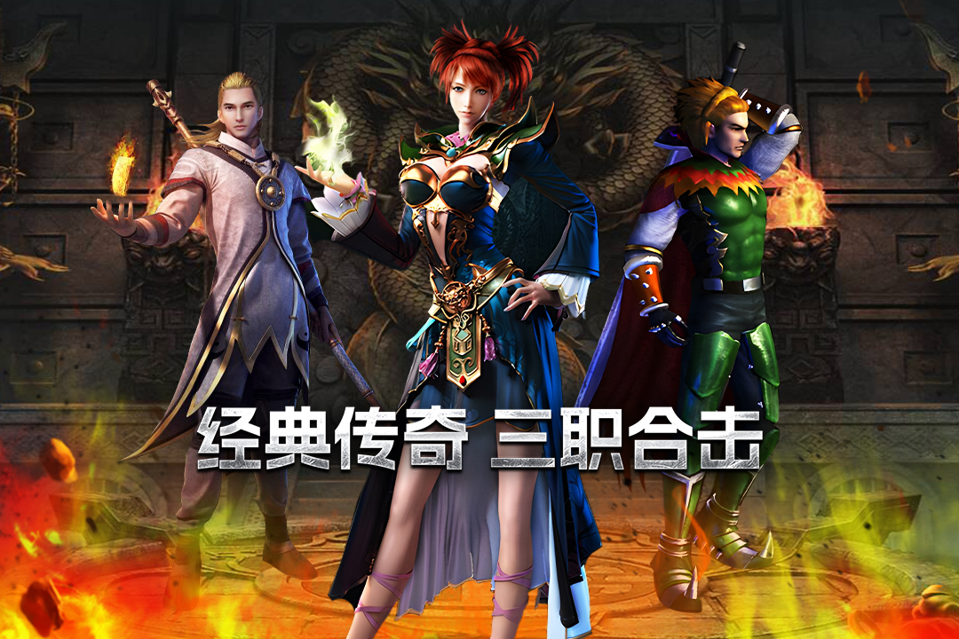 摸金之路官截图4
