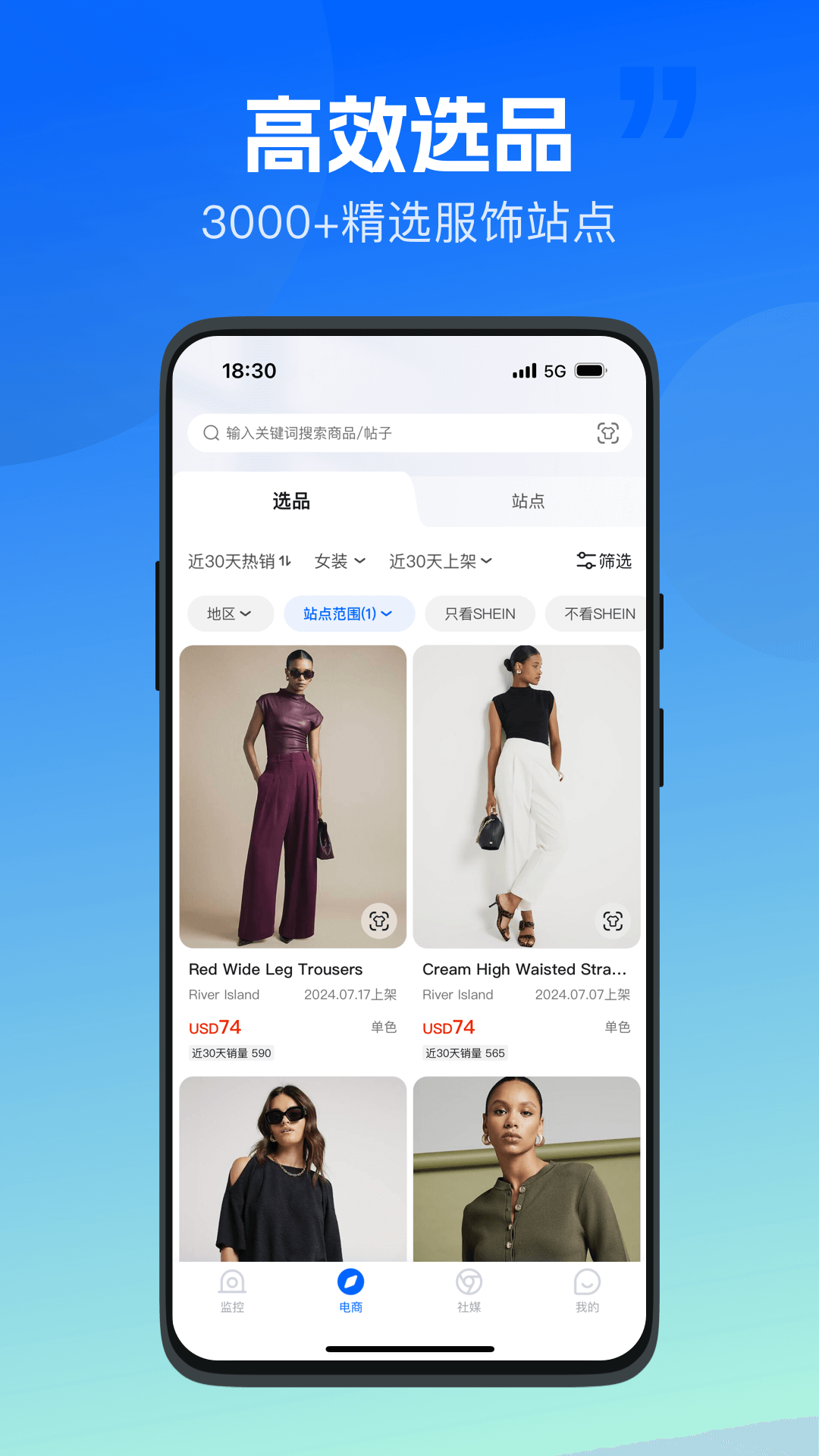 海外探款app截图1