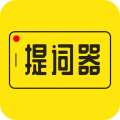 提词器大师图标