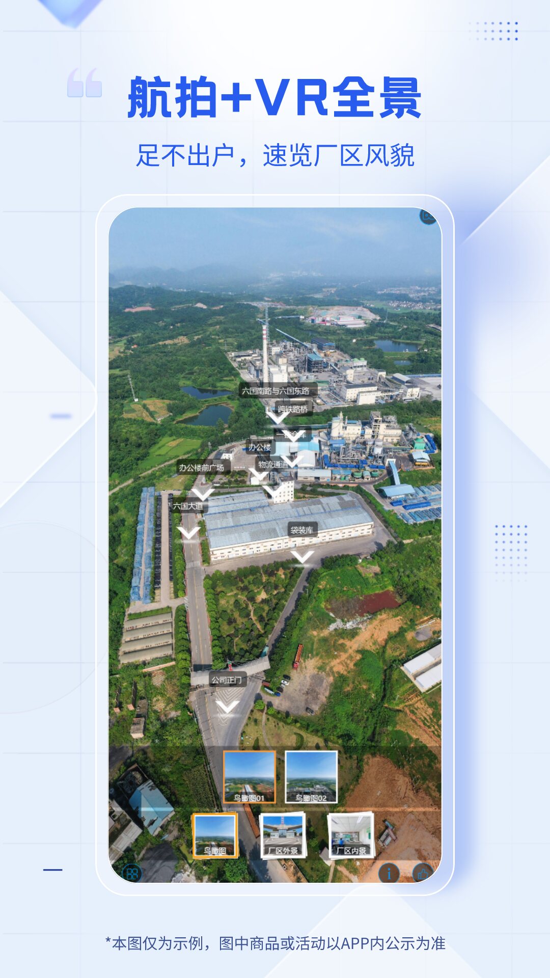 肥多多app截图4