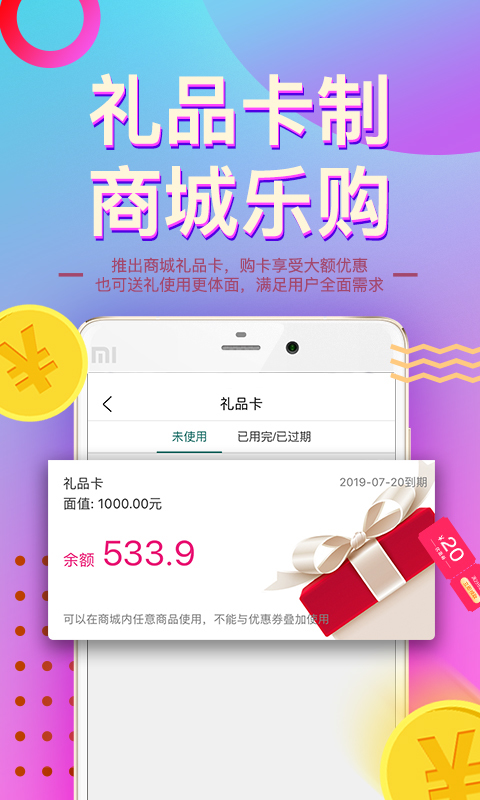 MEBO美宝商城截图3