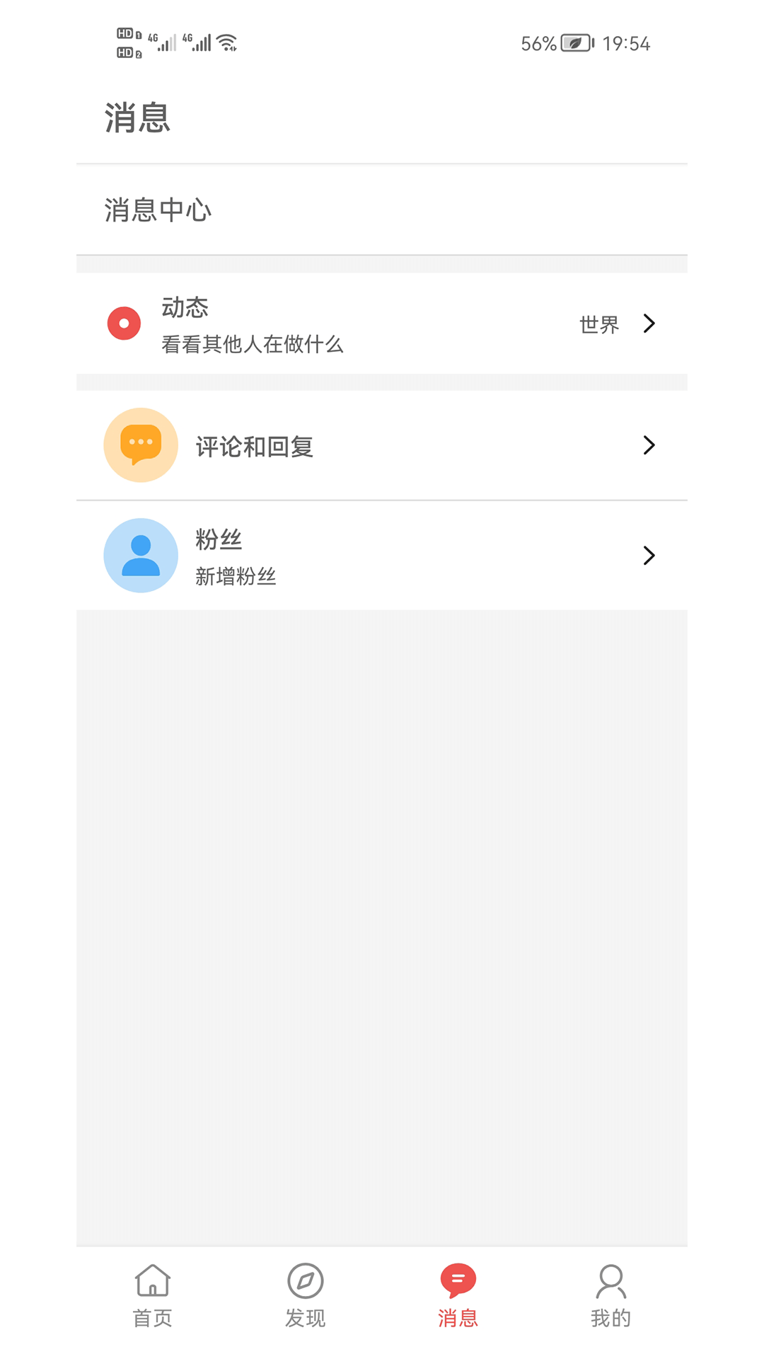 书言笔记截图3