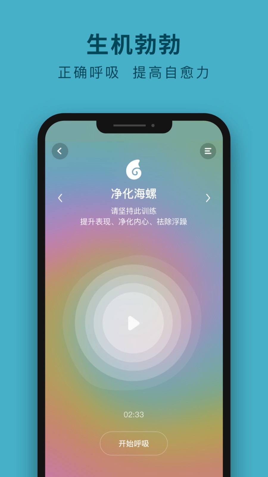 吴歌app截图2